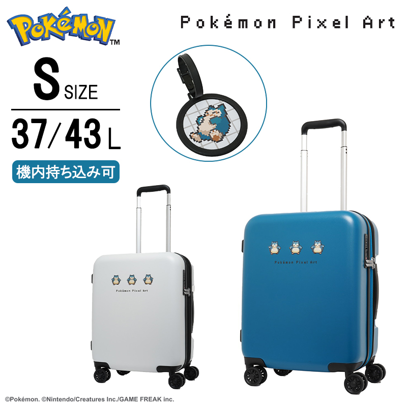 Pokemon（ポケモン） 送料無料 正規品 スーツケース 機内持ち込み