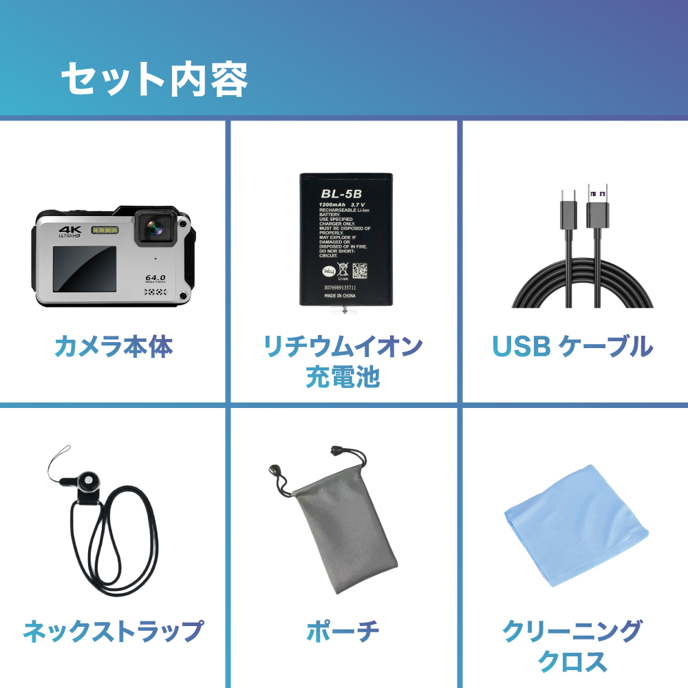 BLUEWIDE 防水 コンパクトデジタルカメラ IPX8 防塵 有効画素1300万 4K