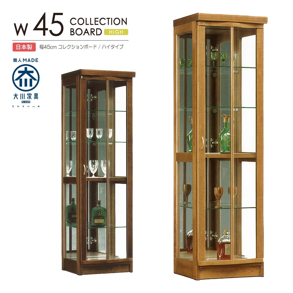 コレクションケース コレクションラック ショーケース ディスプレイ