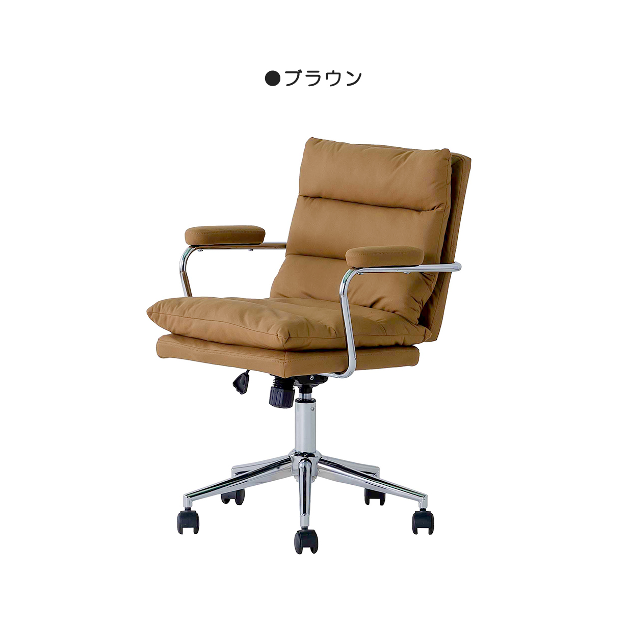 オフィスチェア ワークチェア 360度回転 リクライニング チェアー