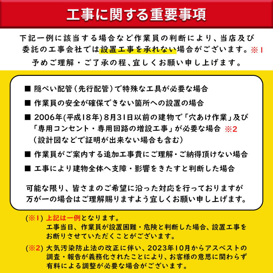 日立（HITACHI） エアコン 14畳用 単相200V 工事費込み 冷暖房 白く
