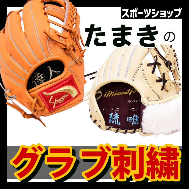 久保田スラッガー（KUBOTA SLUGGER） あすつく 限定品 JPN-2021G 軟式