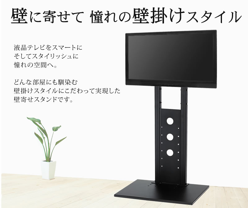 テレビスタンド 壁寄せ テレビ台 テレビボード ハイタイプ 32-52型 OCF