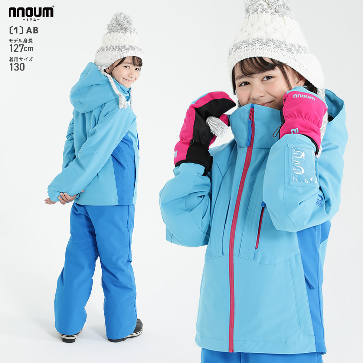 ゴールドウィン スキーウェア (ユニセックス)上下セット 子供もOK