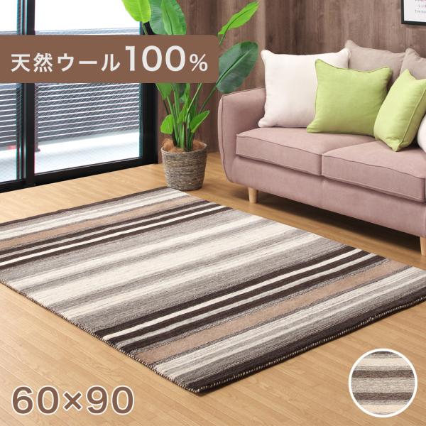 タンスのゲン ラグ 長方形 200×250 北欧 カーペット ラグマット