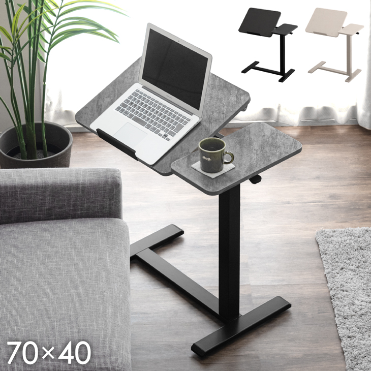 タンスのゲン サイドテーブル 昇降 スリム 昇降式 キャスター 幅70