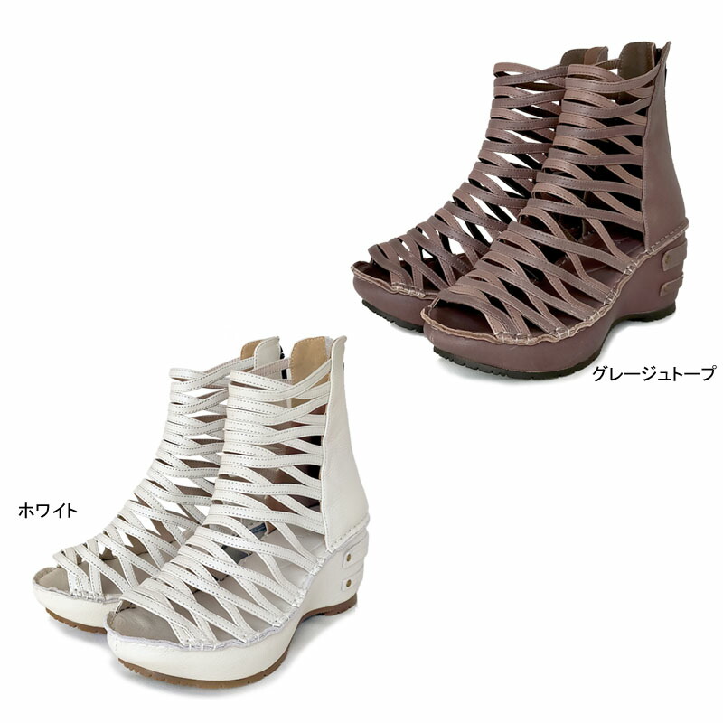 ヒナデイグリーン 4390 Hina Day Green 厚底サンダル グラディエーター