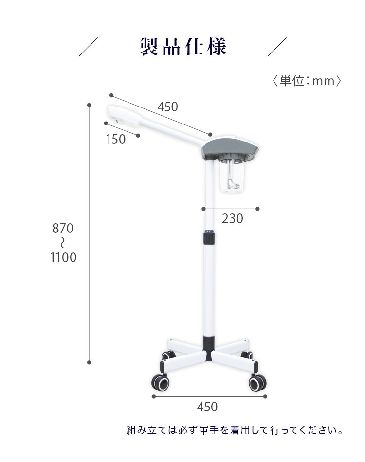 WEIMALL（ウェイモール） スチーマー フェイシャル フェイシャル