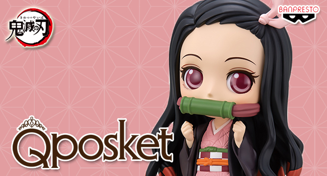 BANPRESTO（バンプレスト） 鬼滅の刃 Q posket 竈門禰豆子II ノーマル