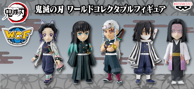 BANPRESTO（バンプレスト） 鬼滅の刃 ワールドコレクタブルフィギュア