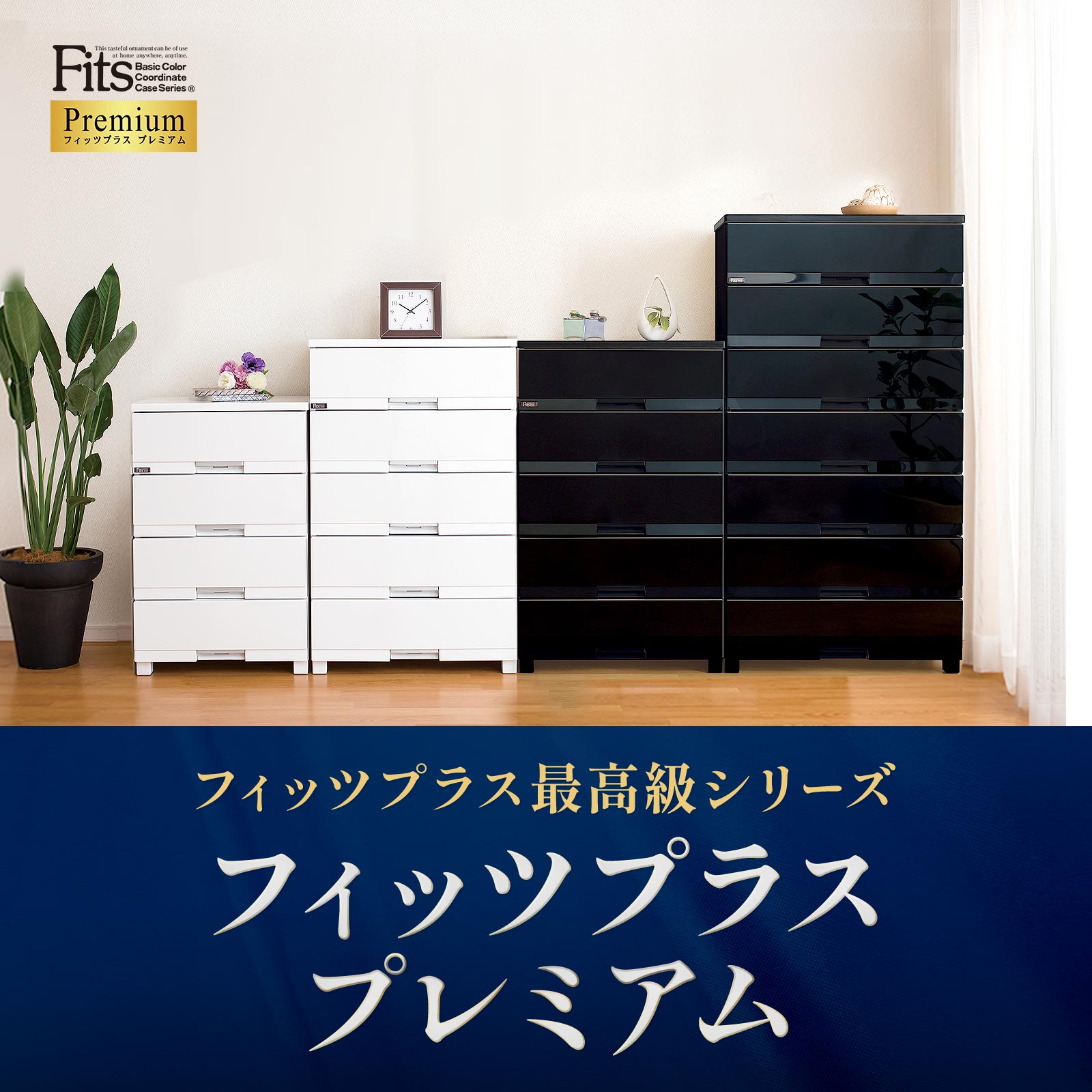 天馬 【3/5限定！15％OFFクーポン】収納ケース 衣装ケース チェスト