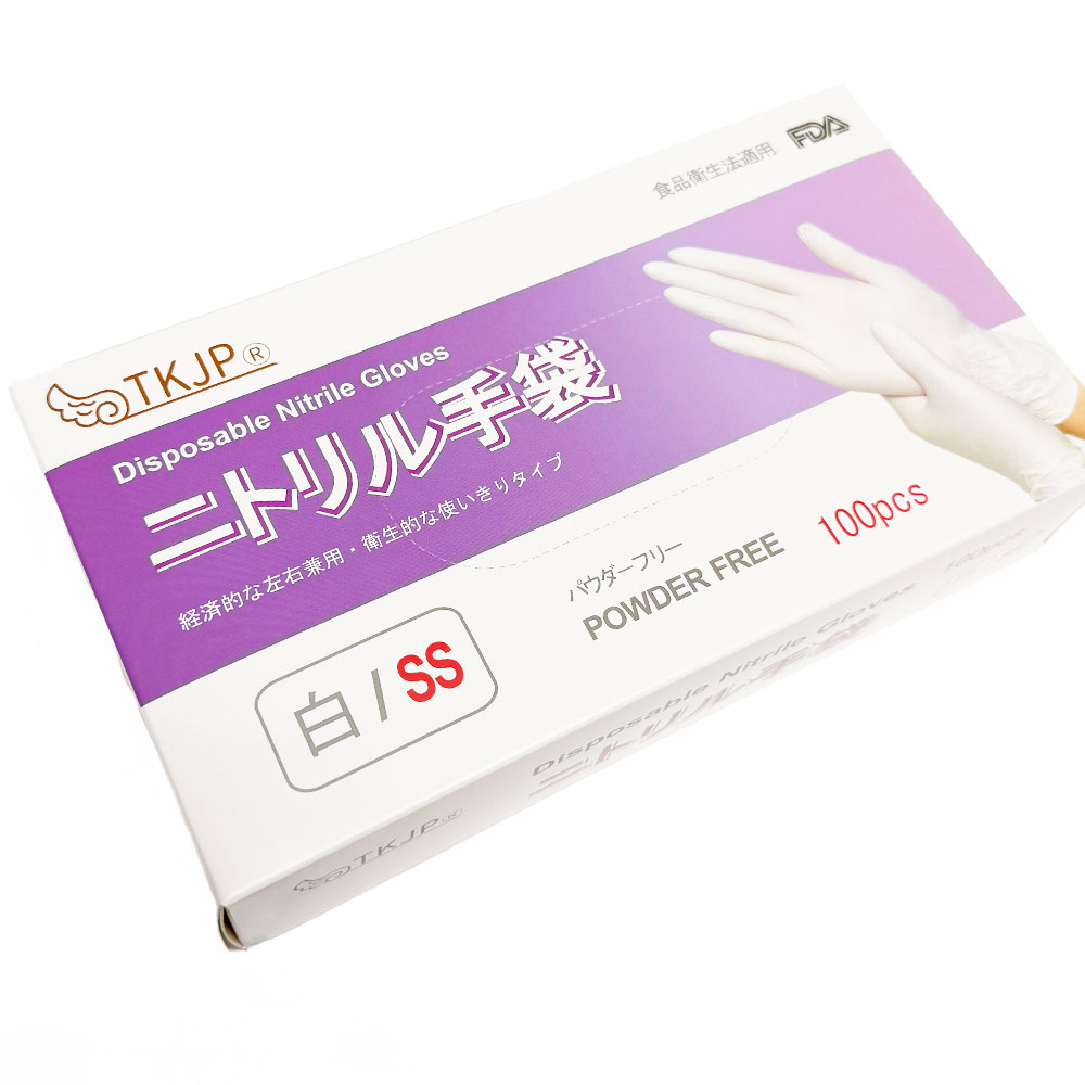 TKJP 【最安値5,000円〜】1000枚 ニトリル手袋 青 白 黒 食品衛生法