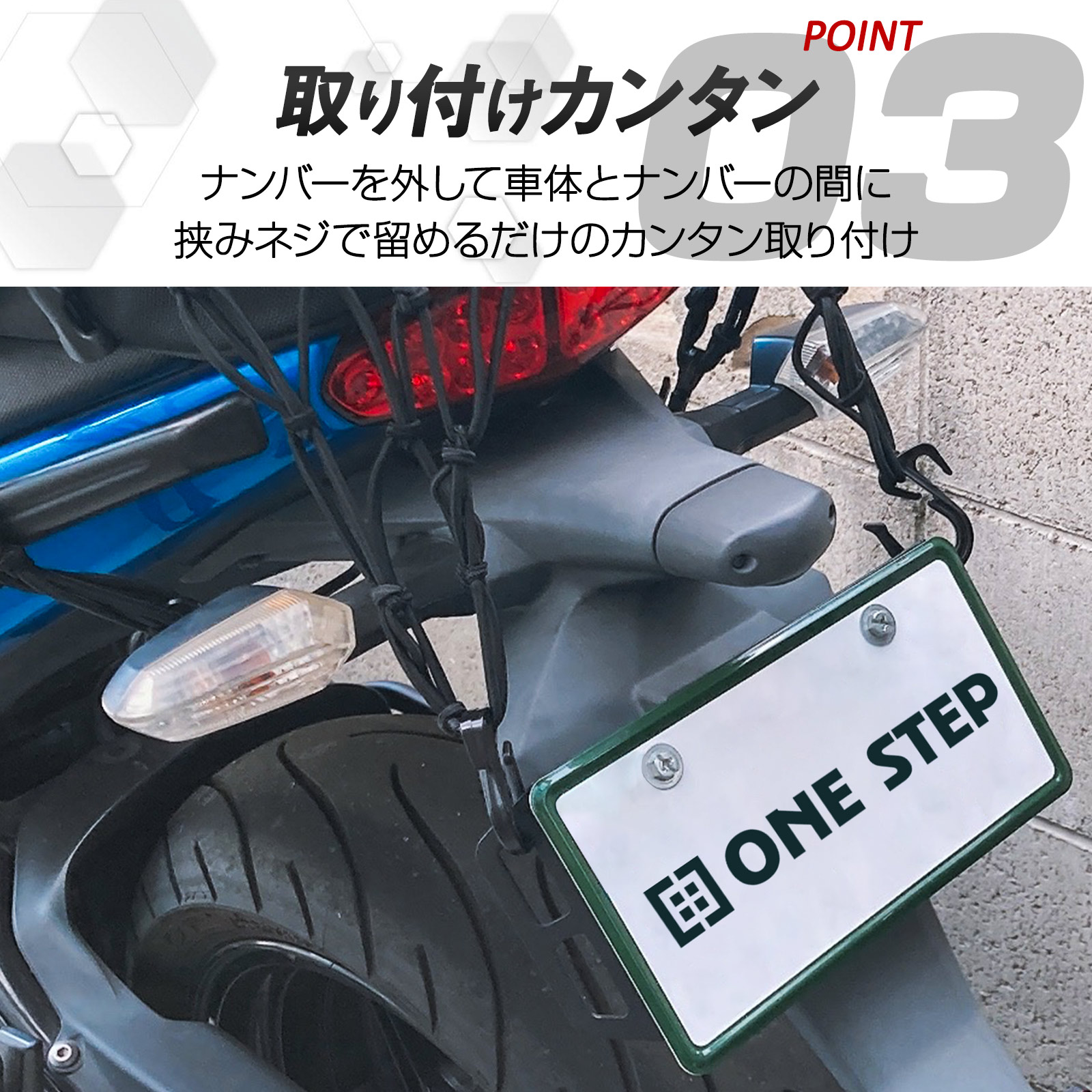 bikeplate01_4.jpg