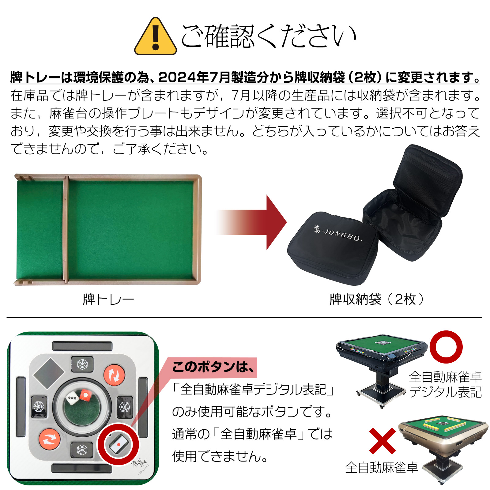 ヤマダモール | 【座卓式全自動麻雀卓＋テーブルボードセット】全自動