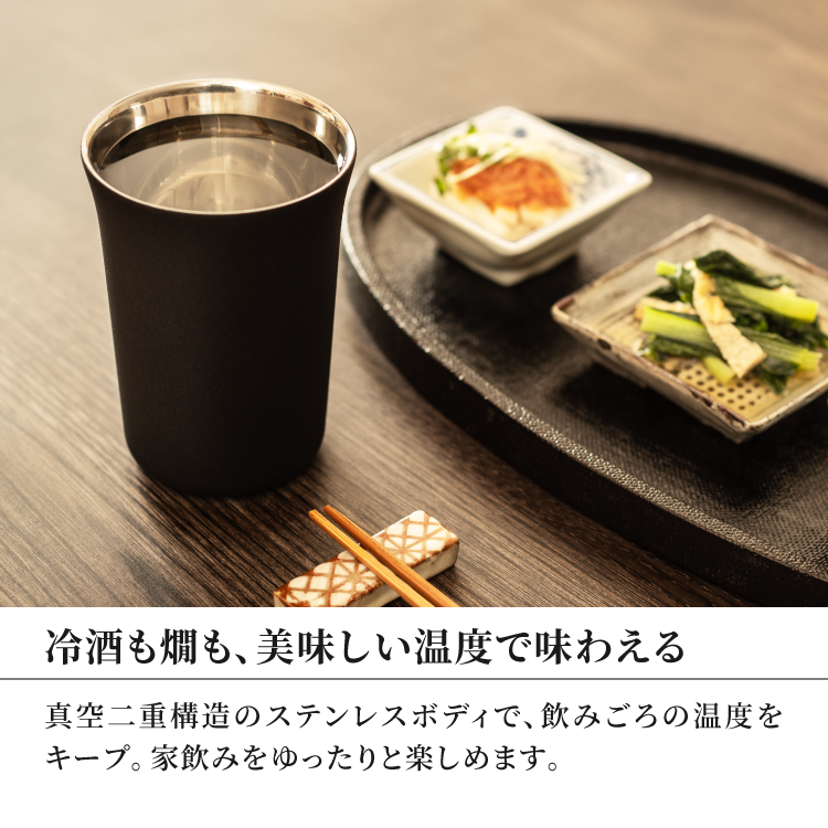 ピーコック魔法瓶工業 日本酒タンブラー ステンレス 200ml 1合 保冷