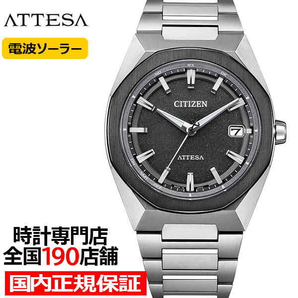 ATTESA（CITIZEN） シチズン アテッサ ACT Line アクトライン スペース