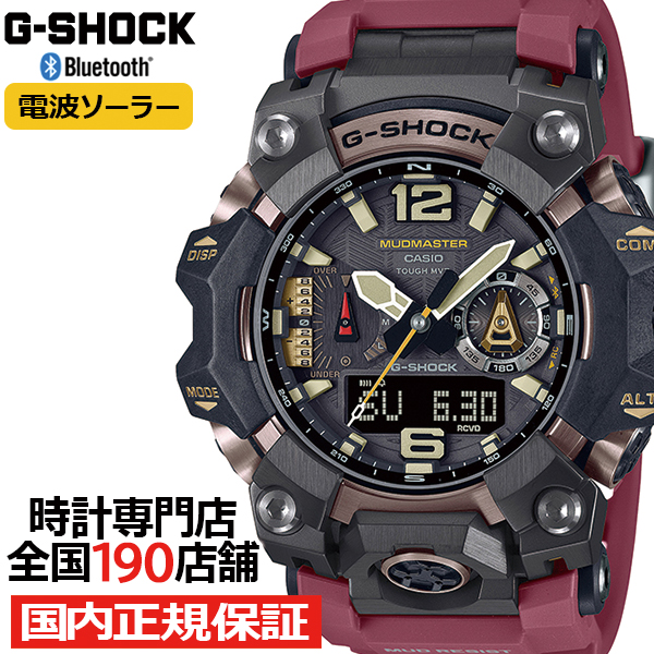 G-SHOCK MUDMASTER マッドマスター GWG-B1000-1A4JF メンズ 腕時計