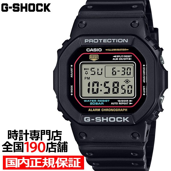 G-SHOCK アイコニックスタイルズ 初代カラーモデル DW-5600RL-1JF