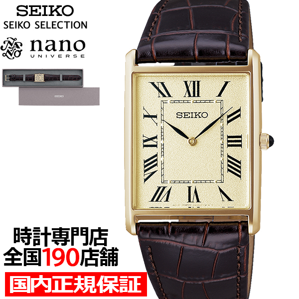SEIKO SELECTION セイコー セレクション nano・universe ナノ