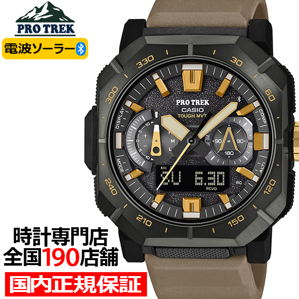 PRO TREK プロトレック クライマーライン ヨセミテ PRW-B1000-5JF