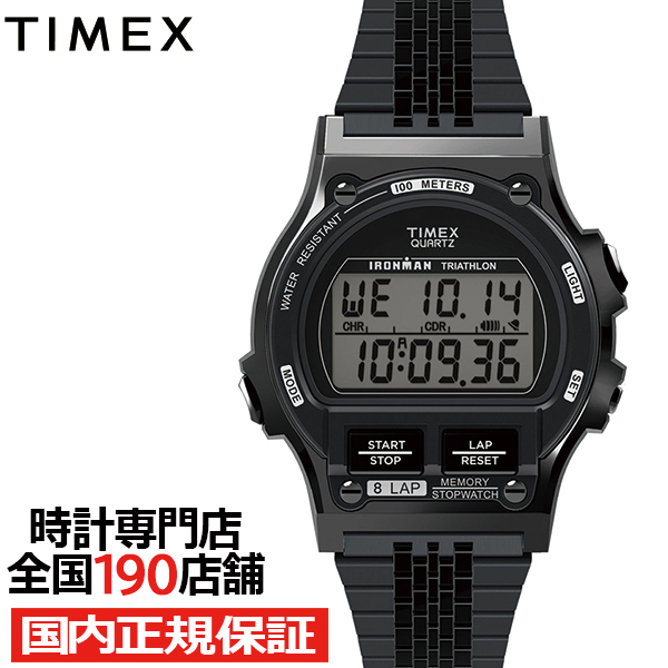 TIMEX（タイメックス） アイアンマン 8 ラップ メタル 日本限定モデル