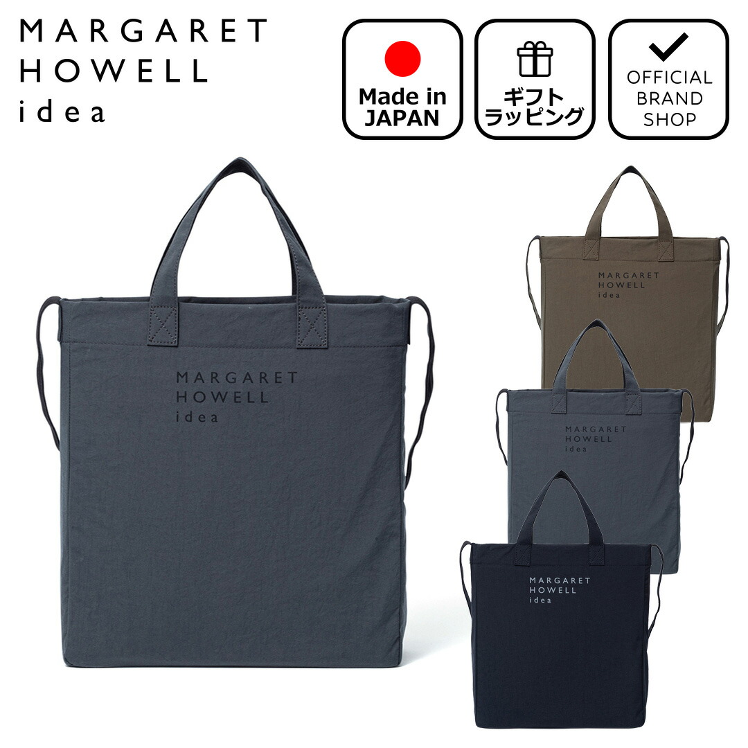 MARGARET HOWELL idea（マーガレット ハウエル アイデア） 【正規販売