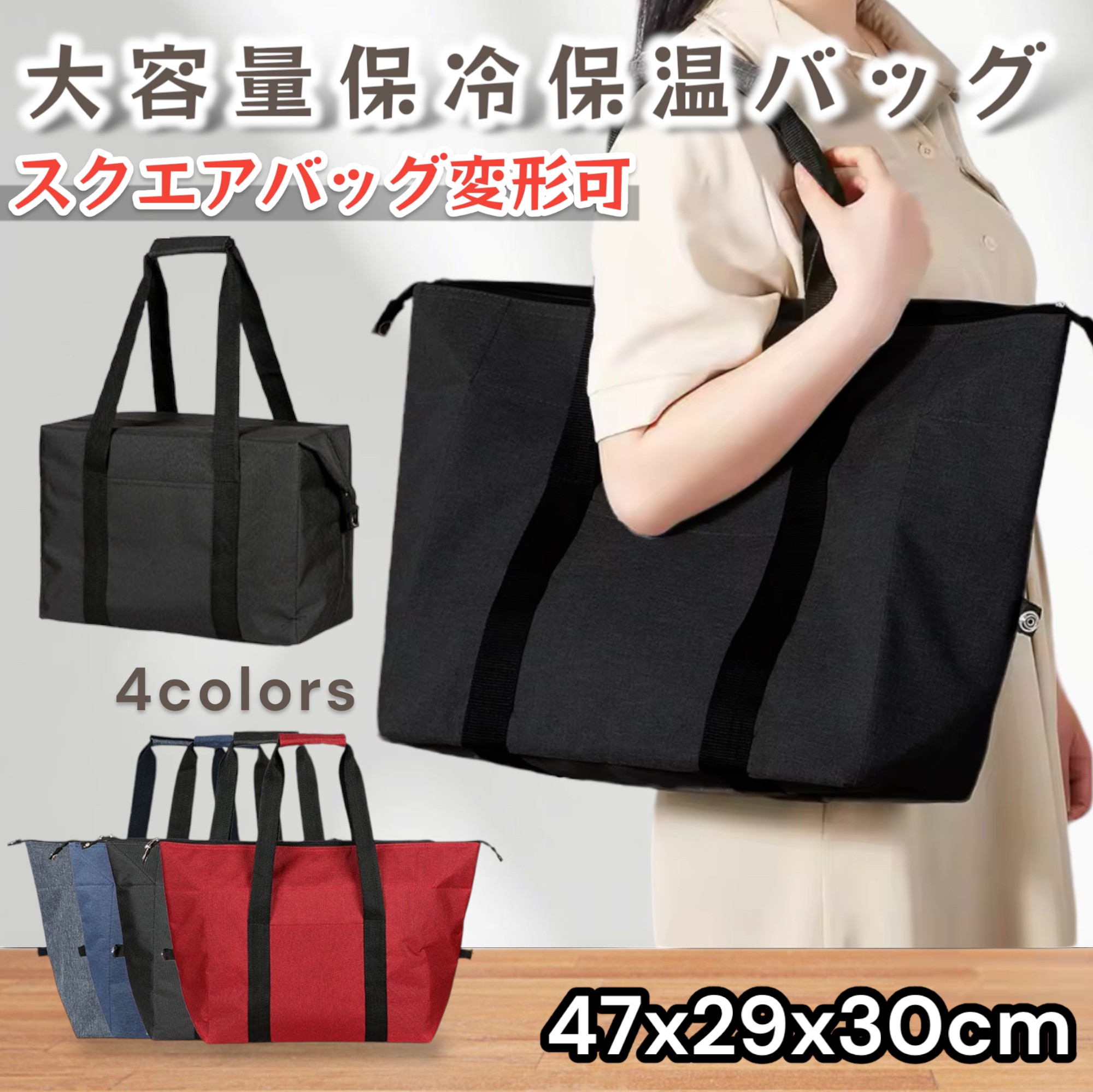 horeibag-1b.jpg?size=n