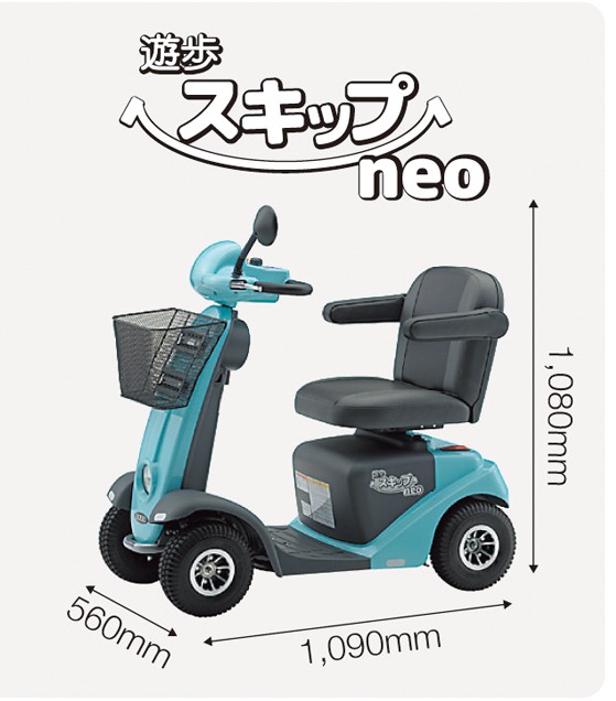 最新モデル】正規代理店・送料無料 シニアカー/セリオ製 遊歩スキップ