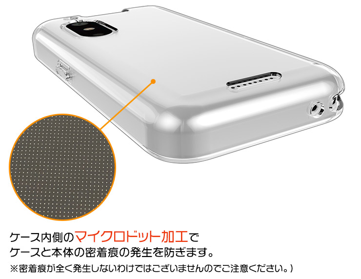 キッズフォン3 Softbank ソフトバンク ケース カバー クリア 透明