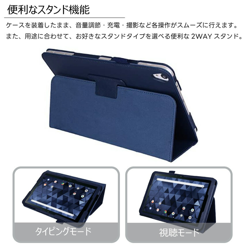 DIGNO Tab2 KC-T306 KYT35 A404KC Tab KYT34 KC-T304 KC-T304C 10.1