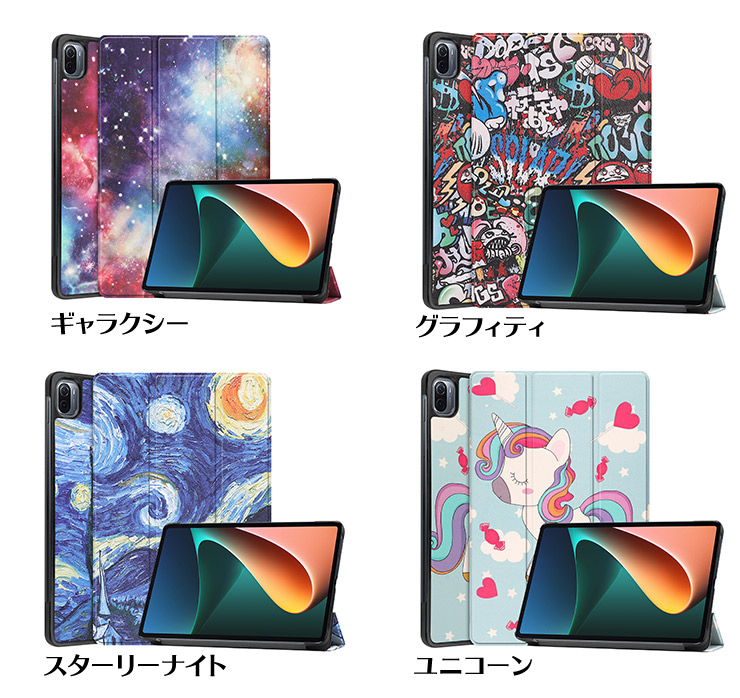 Xiaomi（シャオミ） Xiaomi Pad 6S Pro Pad 6 Pad 6 Pro ケース Pad 5
