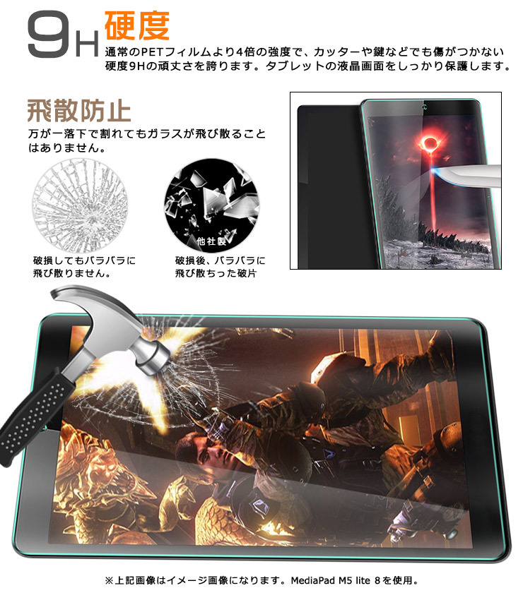 iPad Pro 11 Air 4 5 第5世代 第4世代 第3世代 第2世代 ガラスフィルム