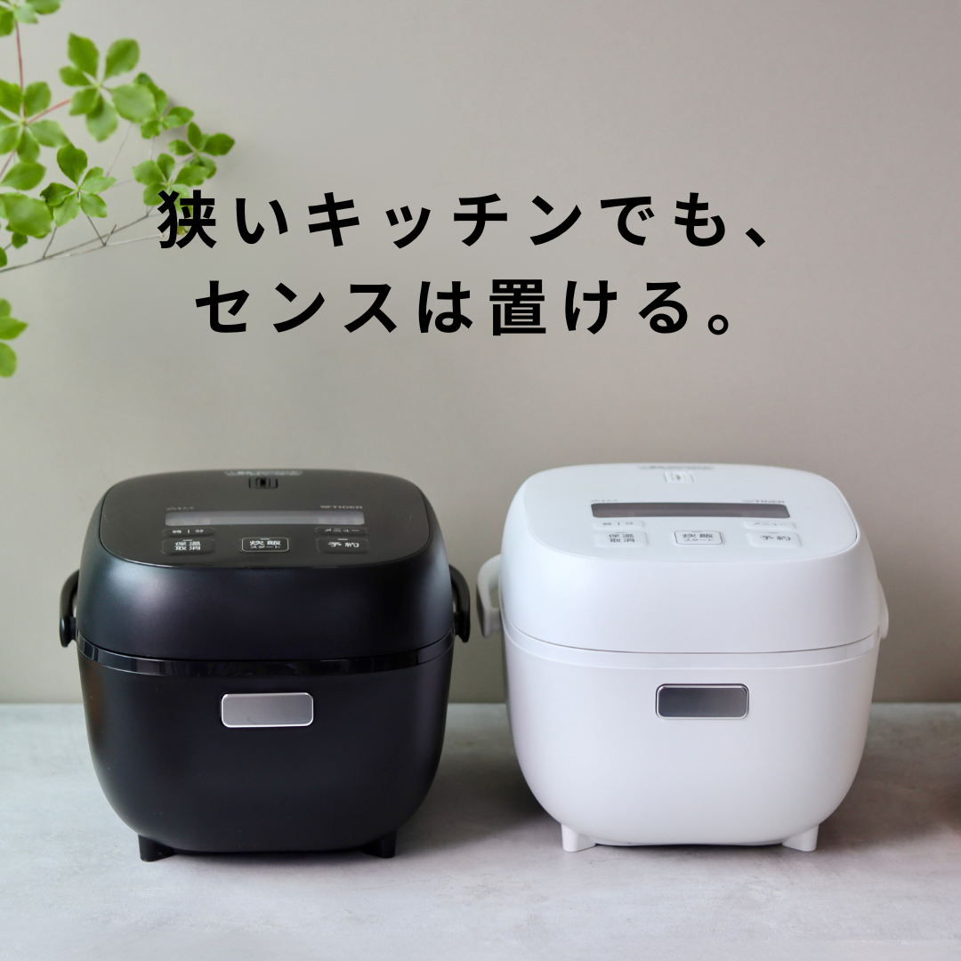 炊きたて 爆買 炊飯器 3合炊き 一人暮らし用 タイガー おしゃれ お