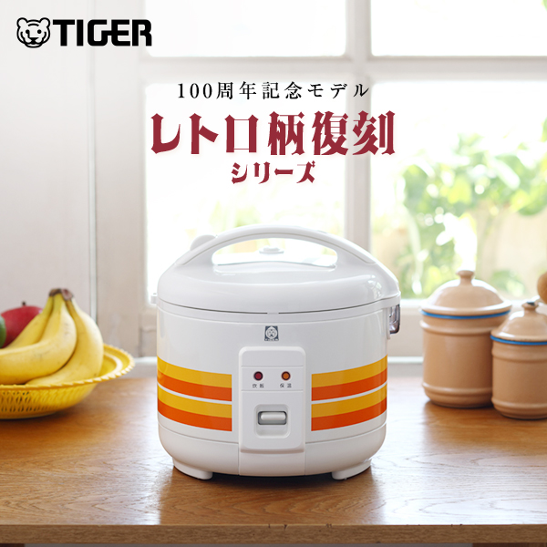 炊きたて 爆買 100周年記念モデル タイガー 炊飯器 3合 レトロ JNP