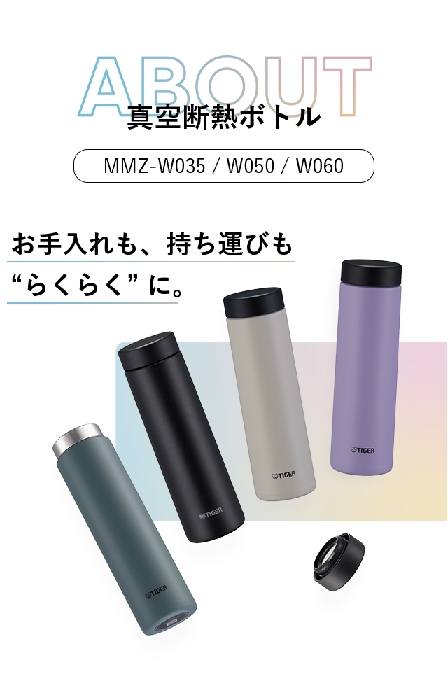 タイガー魔法瓶 爆買 水筒 500ml おしゃれ タイガー 食洗機対応 直飲み