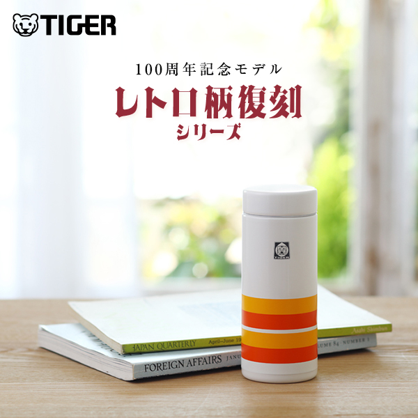 タイガー魔法瓶 爆買 100周年記念モデル タイガー 水筒 350ml MMZ