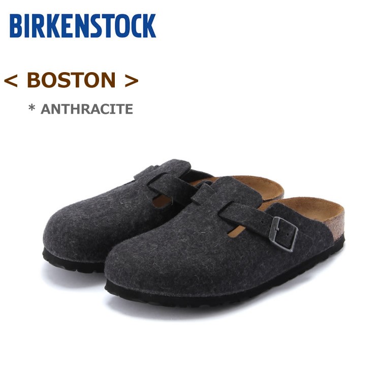 BIRKENSTOCK（ビルケンシュトック） ボストン ウールフェルト