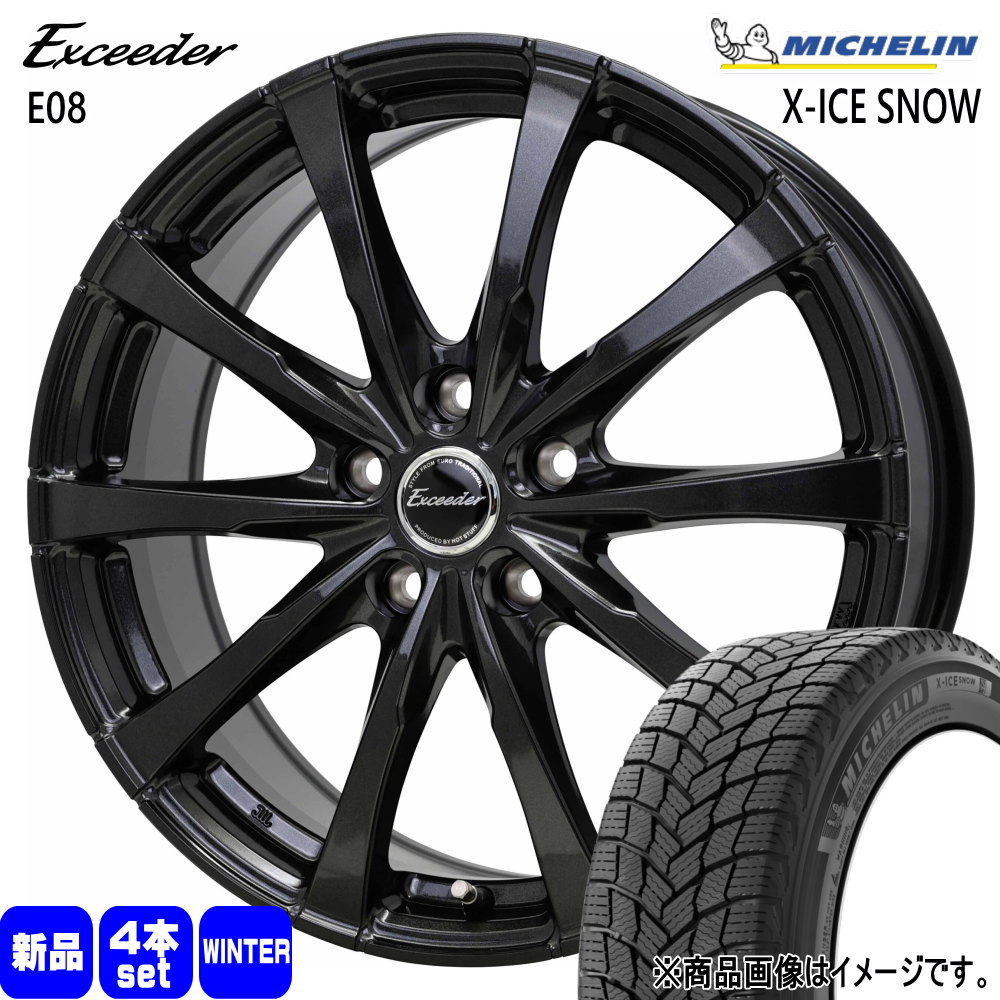 ミシュラン（MICHELIN） トヨタ ヤリスクロス / 日産 C28 セレナ 205