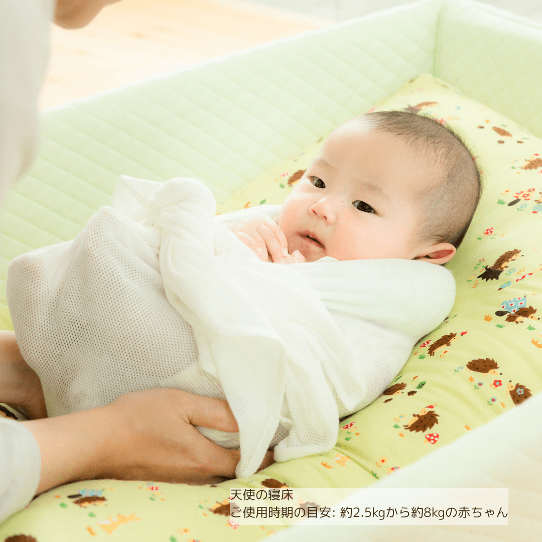 ベビハグ 天使の寝床1st. 無地 ベビーふとん まるまるねんね くぼみ