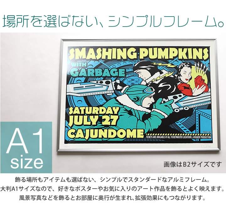 A1サイズ 594×841mm 額縁 ポスターフレーム パネル ワンタッチで開閉