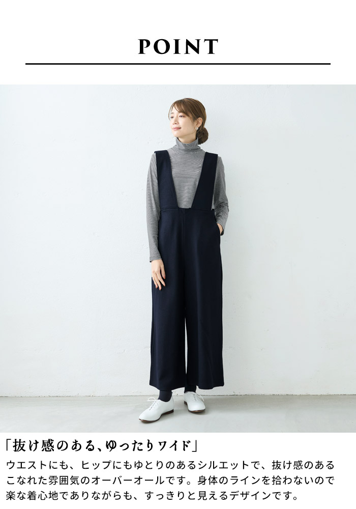 TOKYO BASIC サロペットパンツ レディース 圧縮ウール100