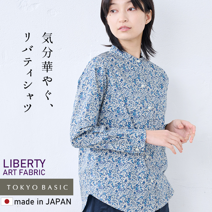 LIBERTY.（リバティ） シャツ レディース 長袖 リバティプリント