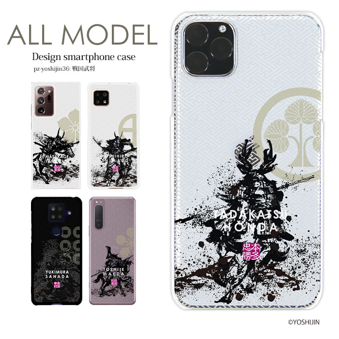 Galaxy A53 5G SC-53C ハード ケース ギャラクシーa53 sc53c カバー