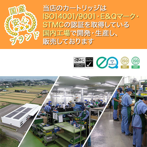 muratec（ムラテック） ムラテック用 TS3690 (A-JP) シアン リサイクル