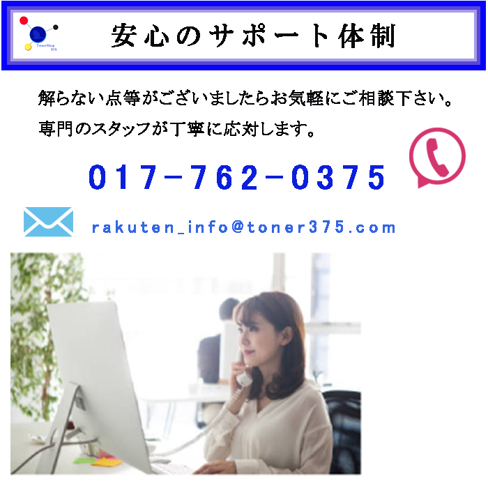 FUJIFILM（フジフイルム） CT203924 純正品 在庫品 代引不可 個人宅配