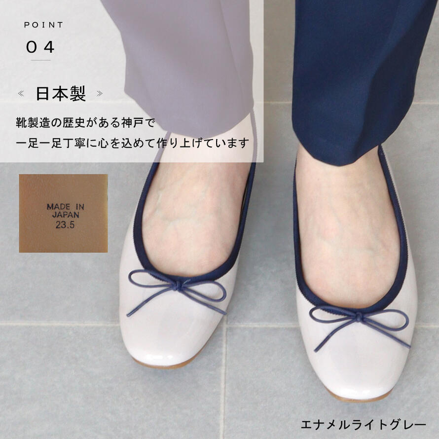 日本製】 HS スクエアトゥ バレエシューズ レディース エナメル