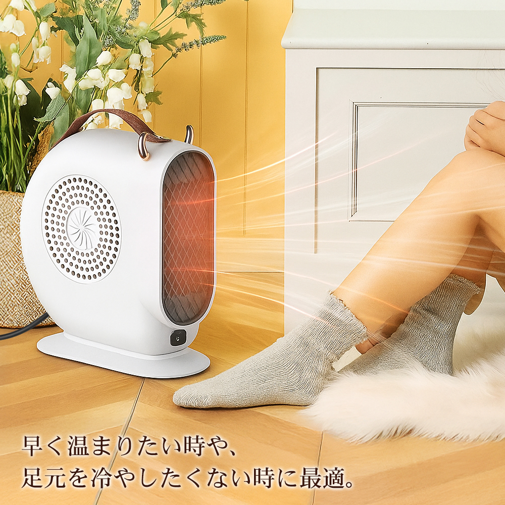 セラミックファンヒーター 2025新型 速暖房 2秒で暖房 ワイド温風