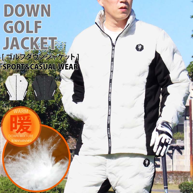 ゴルフ ダウンジャケット メンズ ゴルフウェア GIORNO SEVEN ジョルノ