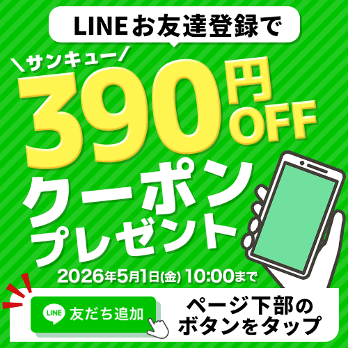 Panasonic（パナソニック） 【無料3年保証】 XEPHY フル暖 業務用