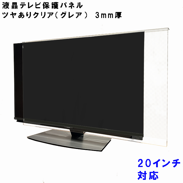 液晶テレビ 20型」の人気商品一覧 | 安い商品を通販サイトから探す